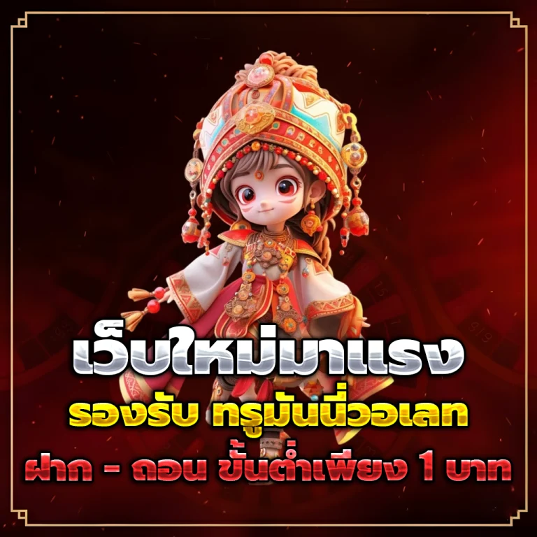 สล็อต vak88