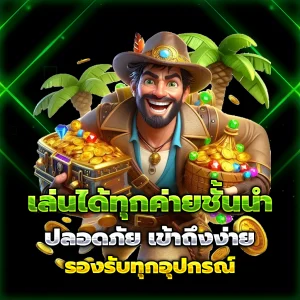 vak88 เว็บตรง