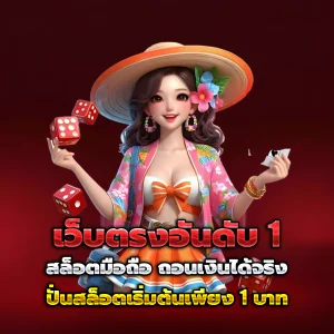 vak88 ทางเข้า