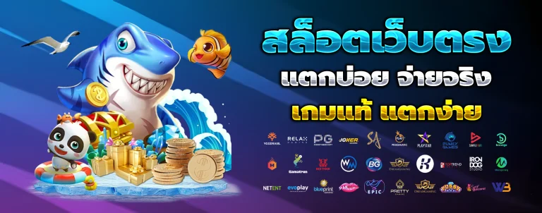 yesgame